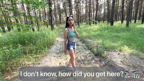 I Got Lost In The Wood, Deepthroath A Stranger. Public